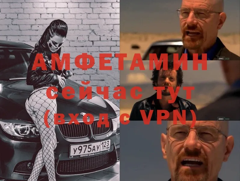 omg как зайти  Данков  Amphetamine VHQ  сколько стоит 