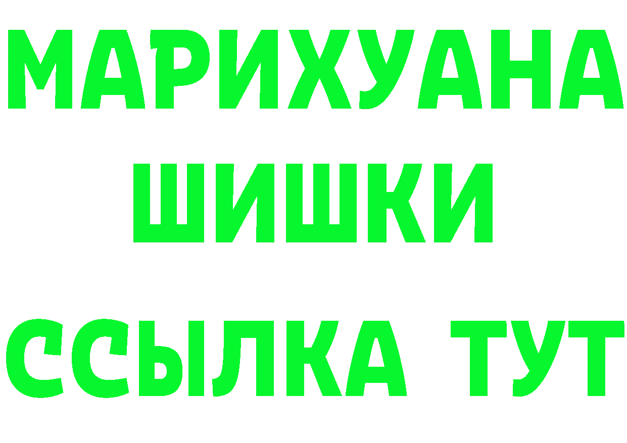 Героин Heroin маркетплейс маркетплейс OMG Данков