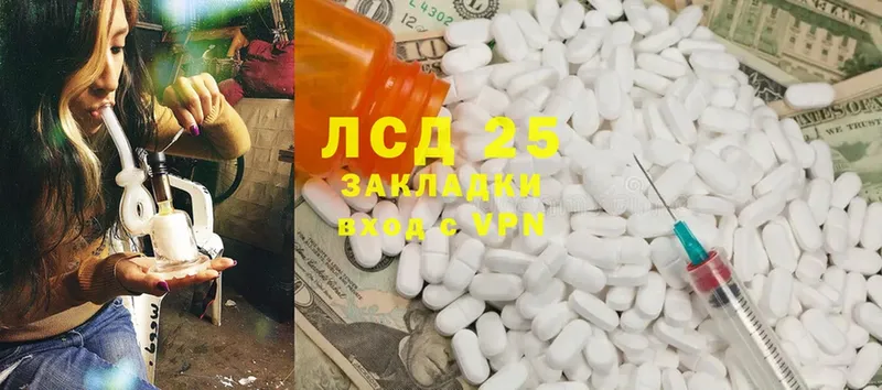 Лсд 25 экстази ecstasy  наркотики  мориарти клад  Данков  hydra tor 