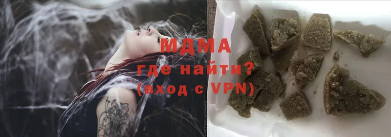 что такое наркотик  блэк спрут ссылка  MDMA VHQ  Данков 